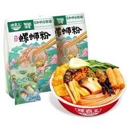 螺霸王 螺蛳粉 原味 330g+加量菌菇鹌鹑蛋 400g