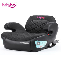 Babybay 儿童安全坐垫isofix硬接口  闪电黑（中大童优选）