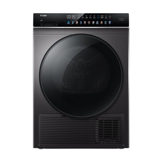 Haier 海尔 晶彩系列 GBN100-189U1 热泵式烘干机 10kg 玉墨银