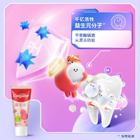 88VIP：Colgate 高露洁 儿童益生元牙膏 70g