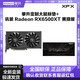 XFX 讯景 攀升定制大鼠标垫搭配讯景 Radeon RX6500XT 4G显卡套装