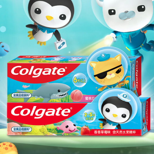 Colgate 高露洁 儿童牙膏 海底小纵队IP 香香草莓味 40g