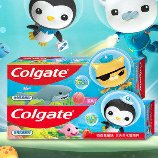 Colgate 高露洁 儿童牙膏 海底小纵队IP联名款 香香草莓味 40g