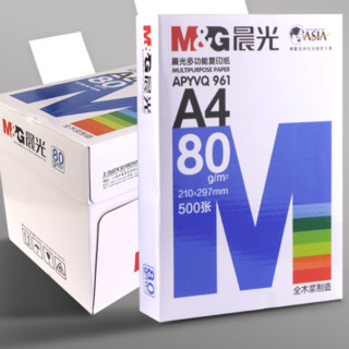 M&G 晨光 APYVQ959 A4复印纸 70g 500张/包*1包