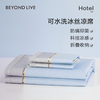 Beyond·live 博洋·生活 纯粹抑菌冰丝席 床单款 蓝色 90*190cm