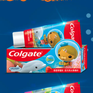 Colgate 高露洁 儿童牙膏 海底小纵队IP联名款 香香草莓味 70g*2支