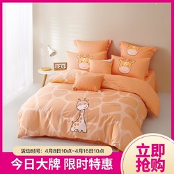 MERCURY Kids 水星儿童 A类品质儿童全棉卡通三/四件套床上用品纯棉被套床单斜纹套件