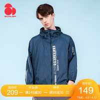思凯乐户外防晒衣防晒服皮肤衣男女同款防紫外线UPF50+建议拍小码F2021541 白色 M M 摩洛哥蓝