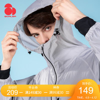 思凯乐户外防晒衣防晒服皮肤衣男女同款防紫外线UPF50+建议拍小码F2021541 白色 M L 灰色