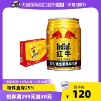 88VIP：Red Bull 红牛 维生素风味饮料 250ml*24罐