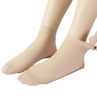 Miiow 猫人 女士中筒袜套装 208 20双装 肤色