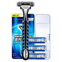 Gillette 吉列 威锋3强化手动剃须刀 1刀架+3刀头+刀架盒