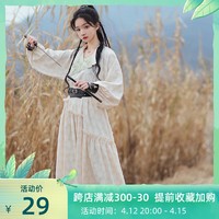 水龙吟 清水溪汉初原创改良汉服女圆领袍清新帅气连衣裙双色可选