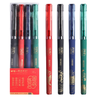 M&G 晨光 C3403 拔帽中性笔 故宫文化联名款 黑色 0.5mm 4支装