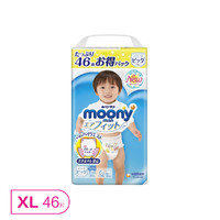 moony XL46片日本尤妮佳moony大容量畅透系列婴儿拉拉裤 男/女宝尿不湿