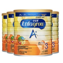 MeadJohnson Nutrition 美赞臣 enfa系列 婴幼儿配方奶粉 港版 3段 900g*4罐