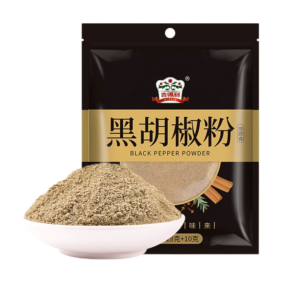 蓬松鲜香味道好，分量十足滋味饱，今天刚刚做出来的“嫩猪五方”肉饼分享。