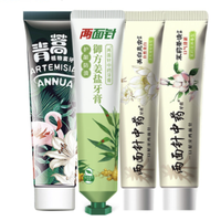 两面针 中药牙膏套装 (青蒿植物素120g+美白亮齿110g+茉莉茶青110g+御方姜盐140g)