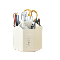 优享仕 五格旋转笔筒 升级款 樱花粉 2个装