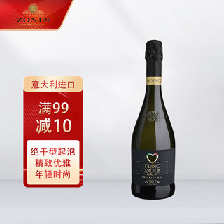 意大利进口 卓林（ZONIN）意恋普洛赛克起泡酒绝干型葡萄酒 750ml 单瓶装