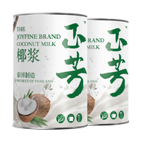 Joyfine 正芳 泰国进口 正芳椰浆 易拉环升级版 西米露甜品烘焙咖喱原料 800ml 2件装