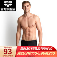 男士平角泳裤 TSS8153M