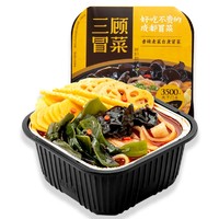 三顾冒菜 自热小火锅方便速食宽粉牛油麻辣烫懒人食品自热四川冒菜