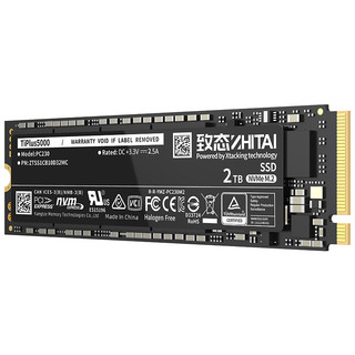 ZHITAI 致态 致钛 TiPlus5000 M.2接口 固态硬盘 2TB（PCI-E 3.0）