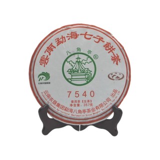 八角亭 普洱茶 2020年 经典7540 357g