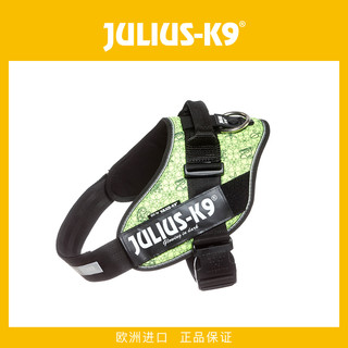 Julius k9舒适限量花色狗狗胸背带中大型犬快套胸背工作犬马鞍背 枫叶迷彩 baby1（无手提）体重0.8kg-3kg 胸围29-36cm