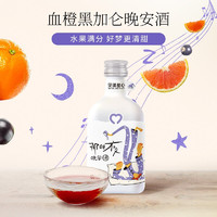 MISS BERRY 贝瑞甜心 血橙黑加仑微醺晚安酒 300ml