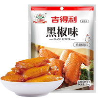 gidley 吉得利 鸡翅调料 黑椒味 30g