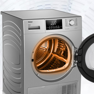 Haier 海尔 GBNE9系列 定频热泵式烘干机