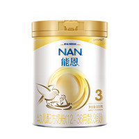 Nestlé 雀巢 能恩系列 幼儿奶粉 国产版 3段 900g