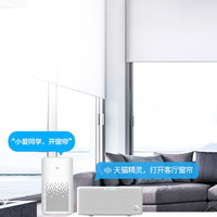 yakong 雅控 电动卷帘杜亚米家电机+2平内面料+遥控 (可定制面积)