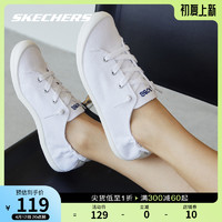 SKECHERS 斯凯奇 女鞋2022春季一脚蹬休闲跑步鞋小白鞋帆布鞋31960