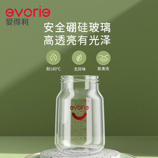 evorie 爱得利 EA-301/SS 玻璃奶瓶 160ml