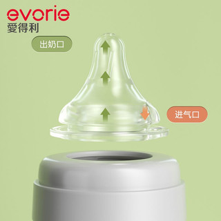 evorie 爱得利 EA-301/SS 玻璃奶瓶 160ml