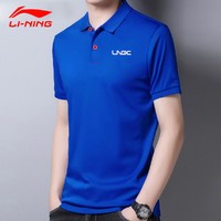 LI-NING 李宁 男款运动POLO衫 APLQ291