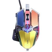 inphic 英菲克 PG6H 有线鼠标 26000DPI RGB 撞色