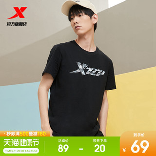 XTEP 特步 男子运动T恤 879229010080