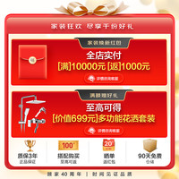 顾家家居 KUKA  浴室柜 实木洗脸盆组合现代简约镜柜卫生间浴室洗漱台洗手盆柜组合套装G-06250 80CM轻奢灰智能镜柜 80CM|星月白|经典圆镜