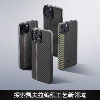 PITAKA 凯夫拉浮织碳纤维保护套 磁吸款-粗纹浮织-狂想 iPhone 13 Pro Max