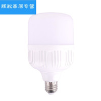 LED 节能灯泡 e27螺口 10w*3个