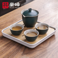 豪峰 整套旅行茶具套装家用功夫茶具套装出行便利携带一壶三杯陶瓷快客杯泡茶壶茶杯收纳包式茶具