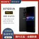 SONY 索尼 Xperia PRO-I智能5G双卡双待手机12+512GB黑卡微单手机