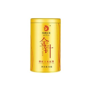 凤牌 金针 滇红工夫红茶