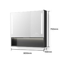 Midea 美的 YSJ80A-DU1A 小仙境 智能浴室镜柜