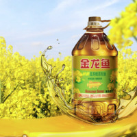 88VIP：金龙鱼 特香低芥酸菜籽油 5L