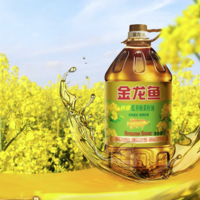 春焕新：金龙鱼 特香低芥酸菜籽油 5L